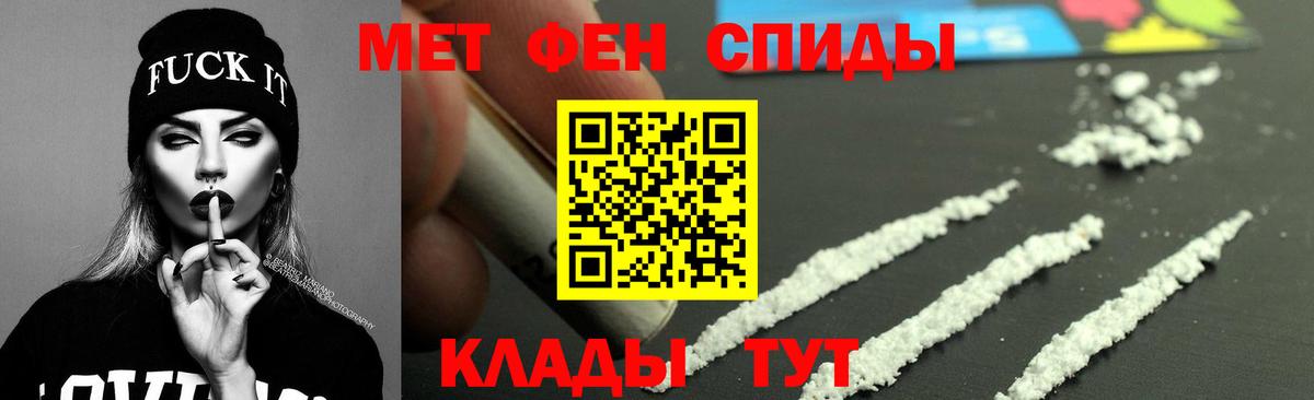 АМФЕТАМИН Premium  Amphetamine  Amphetamine  Осинники  Вход с VPN 
