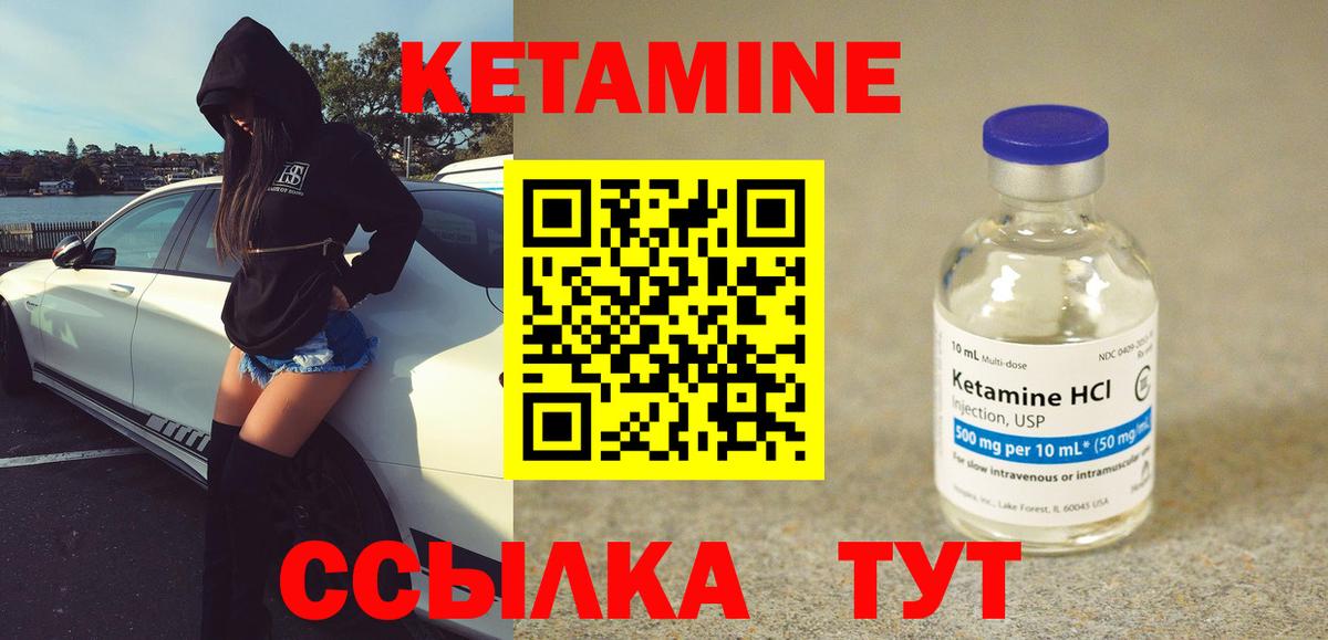 omg вход  Вход с VPN  Осинники  Кетамин VHQ  КЕТАМИН ketamine 