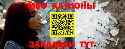 mdpv Сланцы