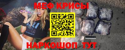 mdpv Сланцы