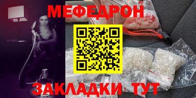 mdpv Сланцы
