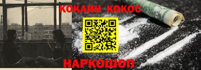 мяу мяу кристалл Ставрополь