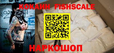 ПСИЛОЦИБИНОВЫЕ ГРИБЫ Славянск-на-Кубани