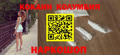 mdpv Сланцы