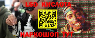 ПСИЛОЦИБИНОВЫЕ ГРИБЫ Славянск-на-Кубани
