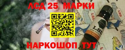 ПСИЛОЦИБИНОВЫЕ ГРИБЫ Славянск-на-Кубани