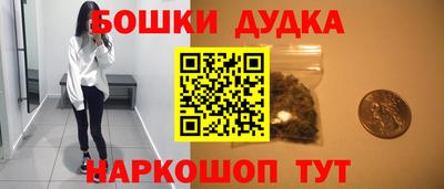 mdpv Сланцы