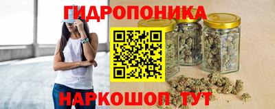 ПСИЛОЦИБИНОВЫЕ ГРИБЫ Славянск-на-Кубани