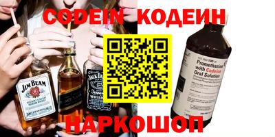 mdpv Сланцы