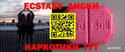 ПСИЛОЦИБИНОВЫЕ ГРИБЫ Славянск-на-Кубани