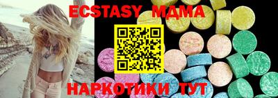 mdpv Сланцы