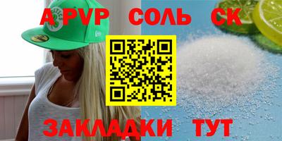 ПСИЛОЦИБИНОВЫЕ ГРИБЫ Славянск-на-Кубани