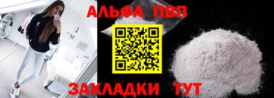 mdpv Сланцы