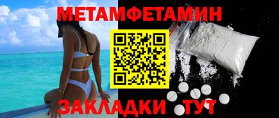 ПСИЛОЦИБИНОВЫЕ ГРИБЫ Славянск-на-Кубани