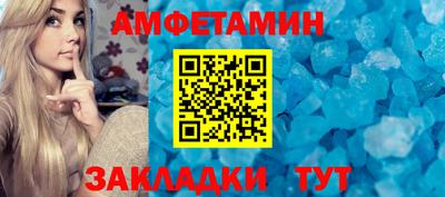mdpv Сланцы