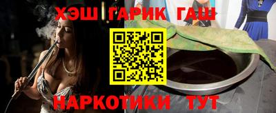 ПСИЛОЦИБИНОВЫЕ ГРИБЫ Славянск-на-Кубани