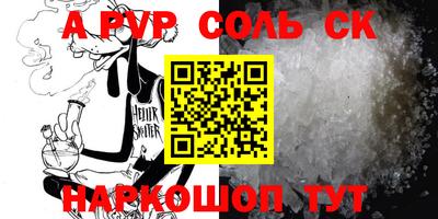 mdpv Сланцы