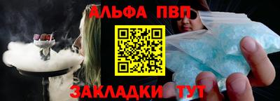 mdpv Сланцы