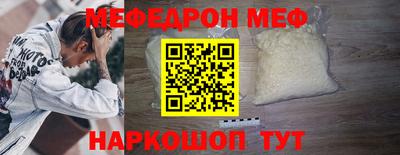 ПСИЛОЦИБИНОВЫЕ ГРИБЫ Славянск-на-Кубани