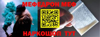 mdpv Сланцы