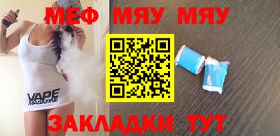 ПСИЛОЦИБИНОВЫЕ ГРИБЫ Славянск-на-Кубани