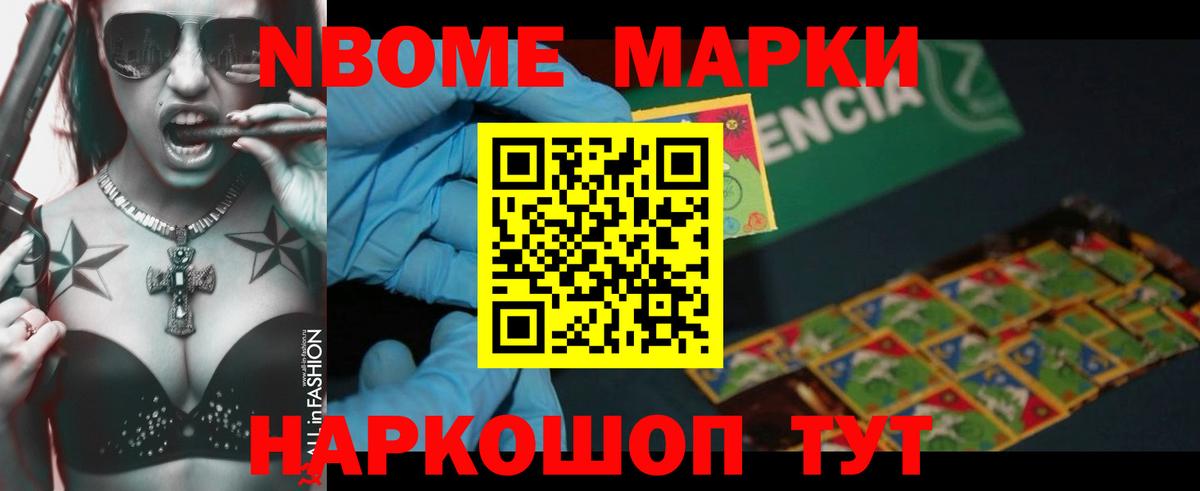 Лсд 25 экстази кислота Осинники
