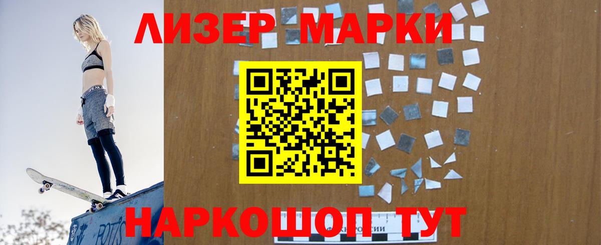 ЛСД экстази ecstasy  LSD-25 экстази ecstasy  Вход с VPN  Осинники 
