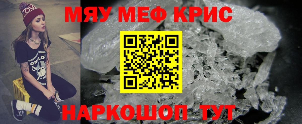 Осинники  Каннабис  Alpha-PVP СОЛЬ   ЭКСТАЗИ  Мефедрон   Вход с VPN  ГАШИШ 