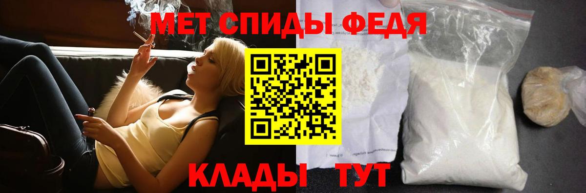 Осинники  МЕТАМФЕТАМИН мет  Вход с VPN 