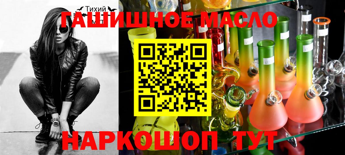 Дистиллят ТГК вейп  закладки  Осинники  Вход с VPN 