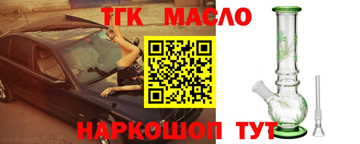  КОКАИН Осинники