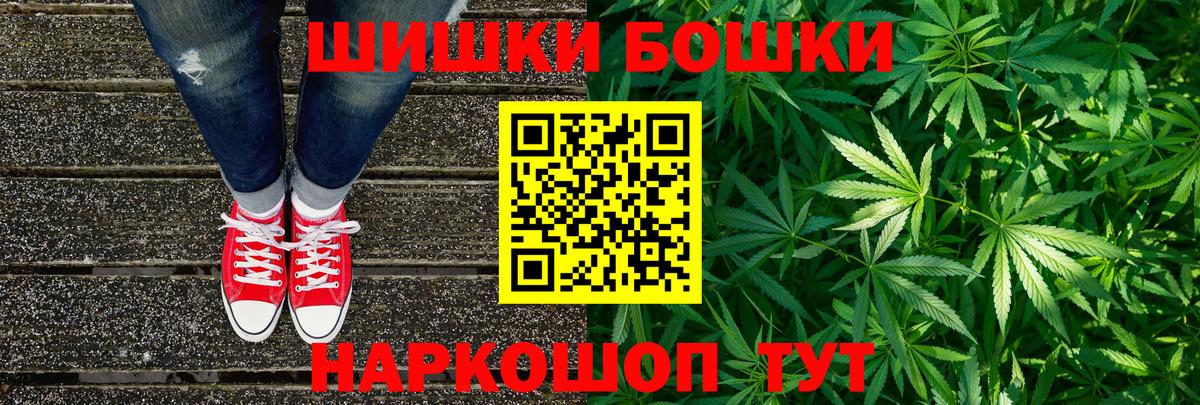 Бошки марихуана SATIVA & INDICA Осинники