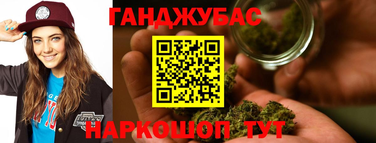 Осинники  Марихуана индика  Вход с VPN  Каннабис конопля  Бошки Шишки Ganja  Конопля гибрид 